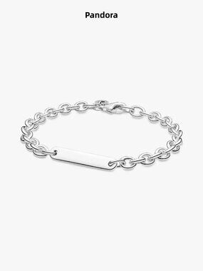 Pandora Engravable Bar Link Bracelet